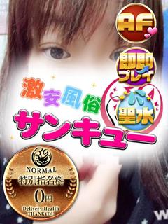 あきか 