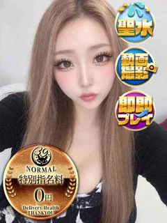 じょな
