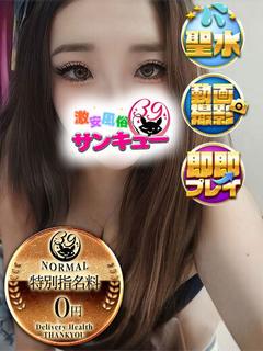 じょな