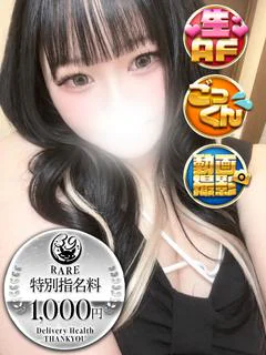 あいす