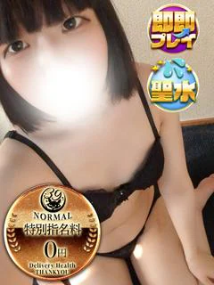 もゆ
