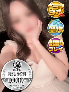 はるの