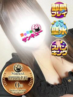 りつき