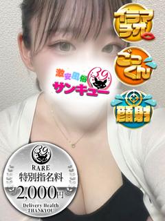 すずか