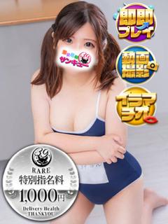 にゃも