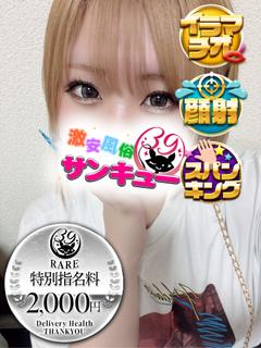 わか