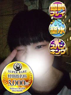 あさ