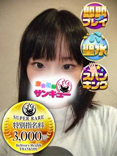 あさ