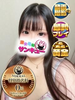 ろこん 