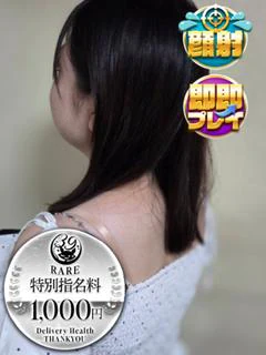 くらん