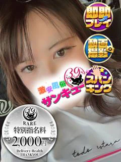 あやか
