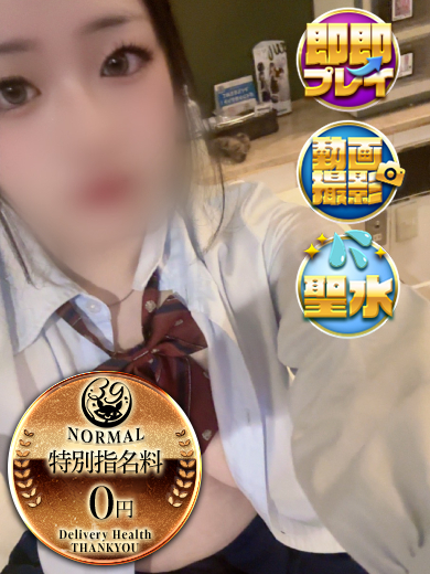 ゆあ のプロフィール写真