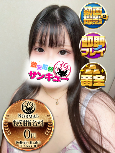ろこん のプロフィール写真