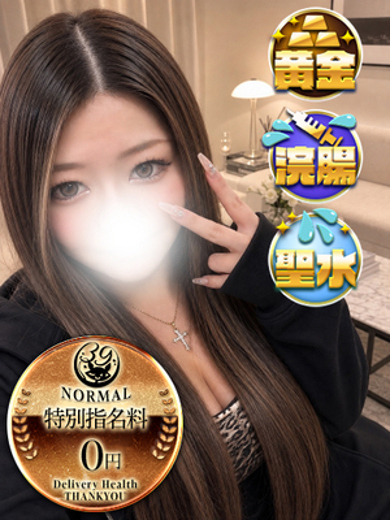 さお のプロフィール写真