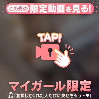 下だけ、、、♡♡♡動画