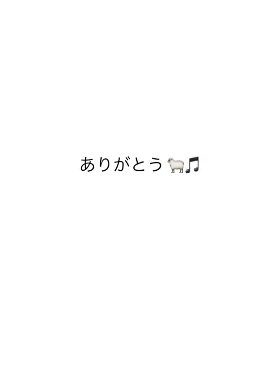 こむぎ☆最強ルックスアイドル降臨 の 💌