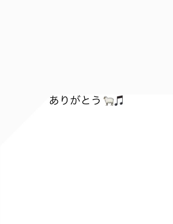 こむぎ☆最強ルックスアイドル降臨 の 💌