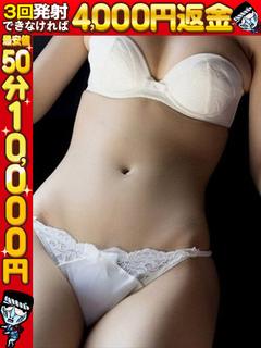 あすか☆ヌルヌル膣内...