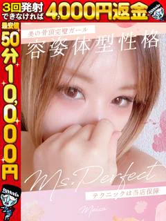 めいさ☆素直で可愛い...