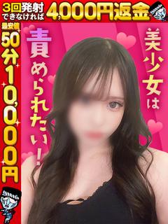 ひなり☆イチャイチャ...