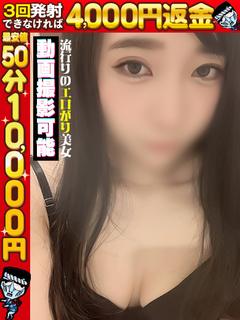 ほのか☆フェラ神降臨👼