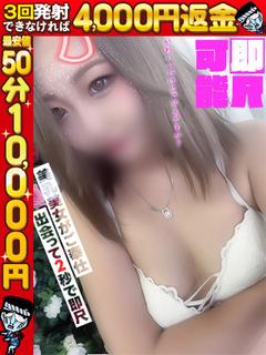 しゅり☆出会って即尺！？