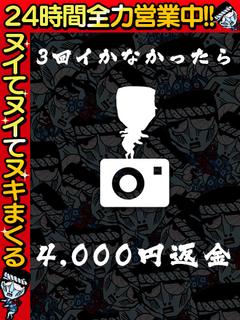 なぎにゃん☆爆裂おっぱいギャル