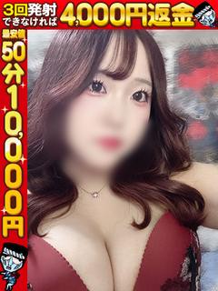 えな☆清楚ホスピタリティ満載女子