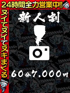 つばき☆甘く乱れる未経験美女