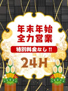 めりる☆おっぱい星人ホイホイ