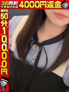 すず☆今はあなたの彼女でいたい