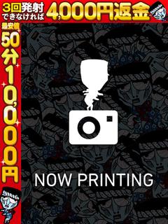 みやび☆ぱいぱんギャル美女