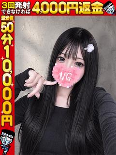 ゆうか☆待望の超ドエ...