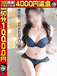 みく☆キュートで魅惑...