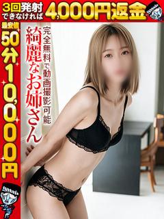 あおい☆スタイル抜群動画撮影
