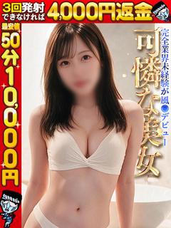 えび☆責められ好きは堪らない