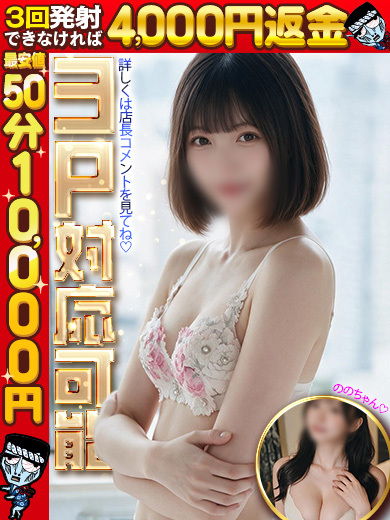ゆゆ☆指名ボタンが勝手に動く美女 のプロフィール写真