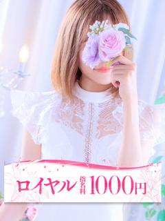 るみな