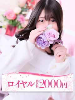 ゆう