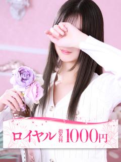 はな