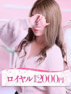 おうか