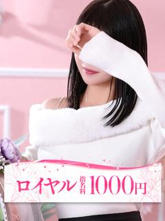ほのか