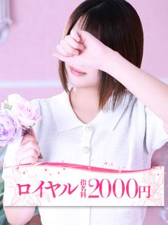 ゆな