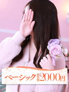 ノゾミ