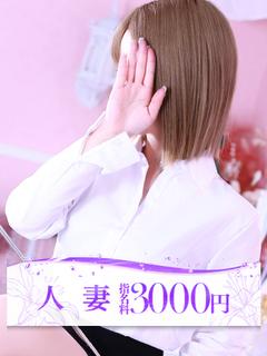 生田(いくた)