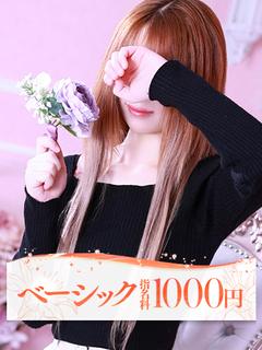メイ