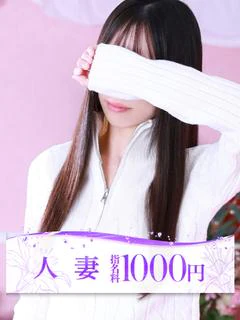 美咲