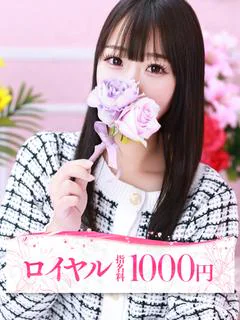 ななみ