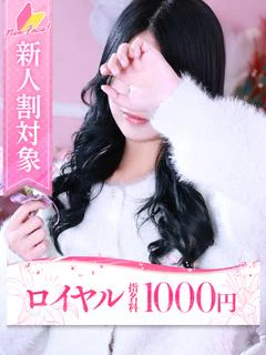 みおん