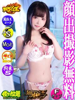 さりな